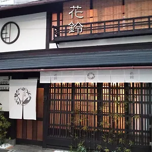 Ninja , Kyoto Japan