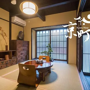 Kyomachi Rakunan , Kyoto Japan