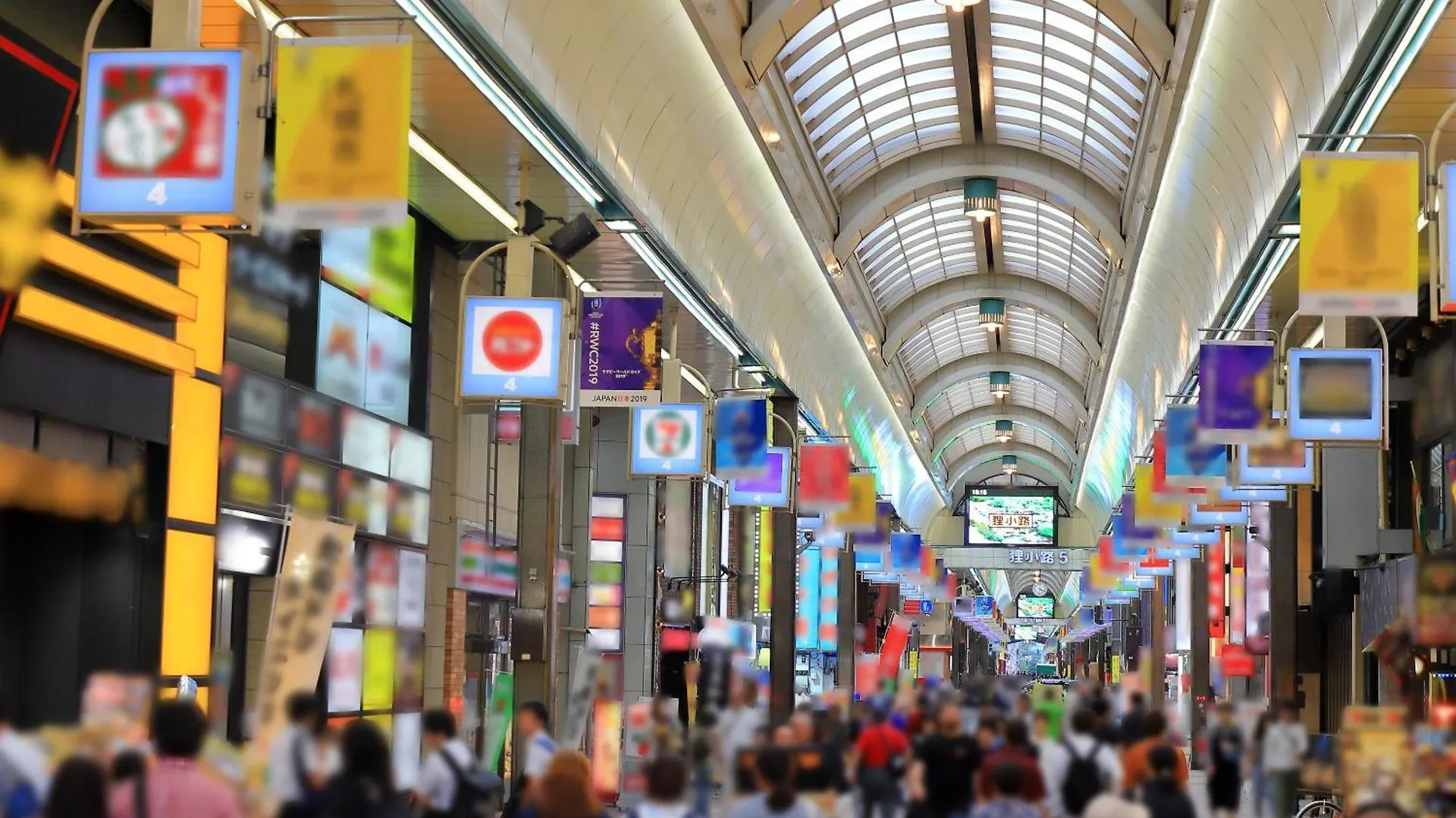 Sapporo View Hotel Odori Park Japan
