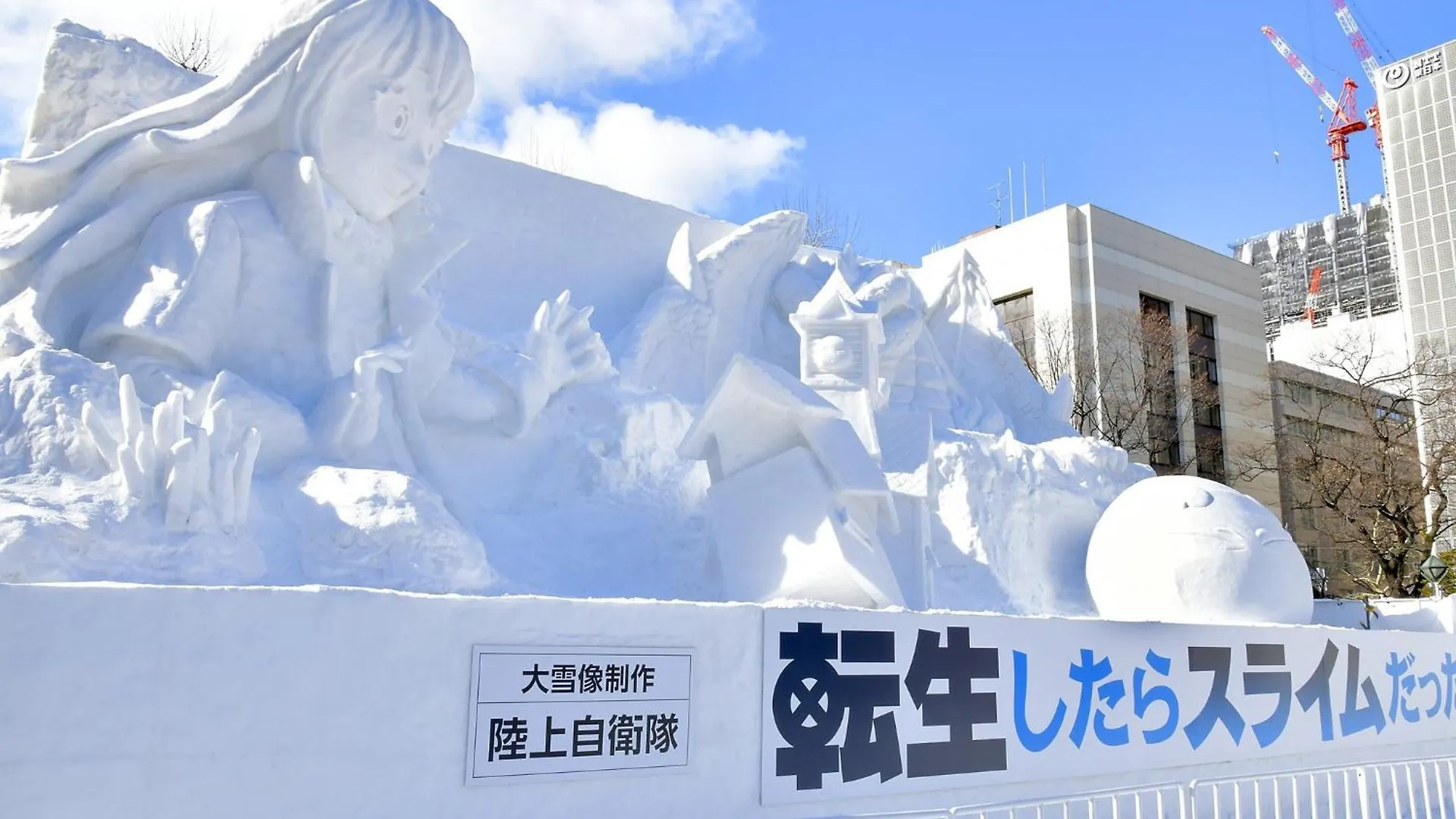 Sapporo View Hotel Odori Park
